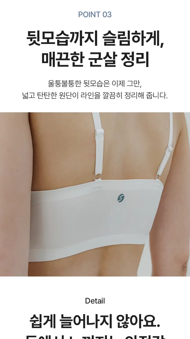 슬림9 쿨 인견 셋업 - 3color 상세페이지 25