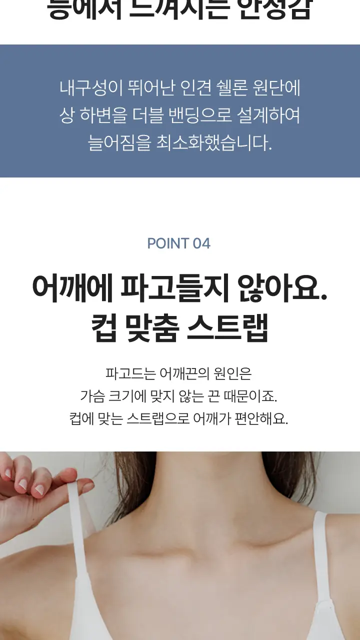 슬림9 쿨 인견 셋업 - 3color 상세페이지 26