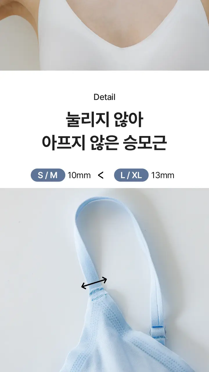 슬림9 쿨 인견 셋업 - 3color 상세페이지 27