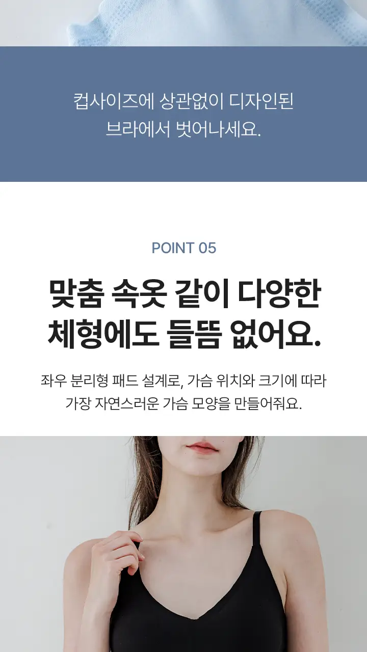 슬림9 쿨 인견 셋업 - 3color 상세페이지 28