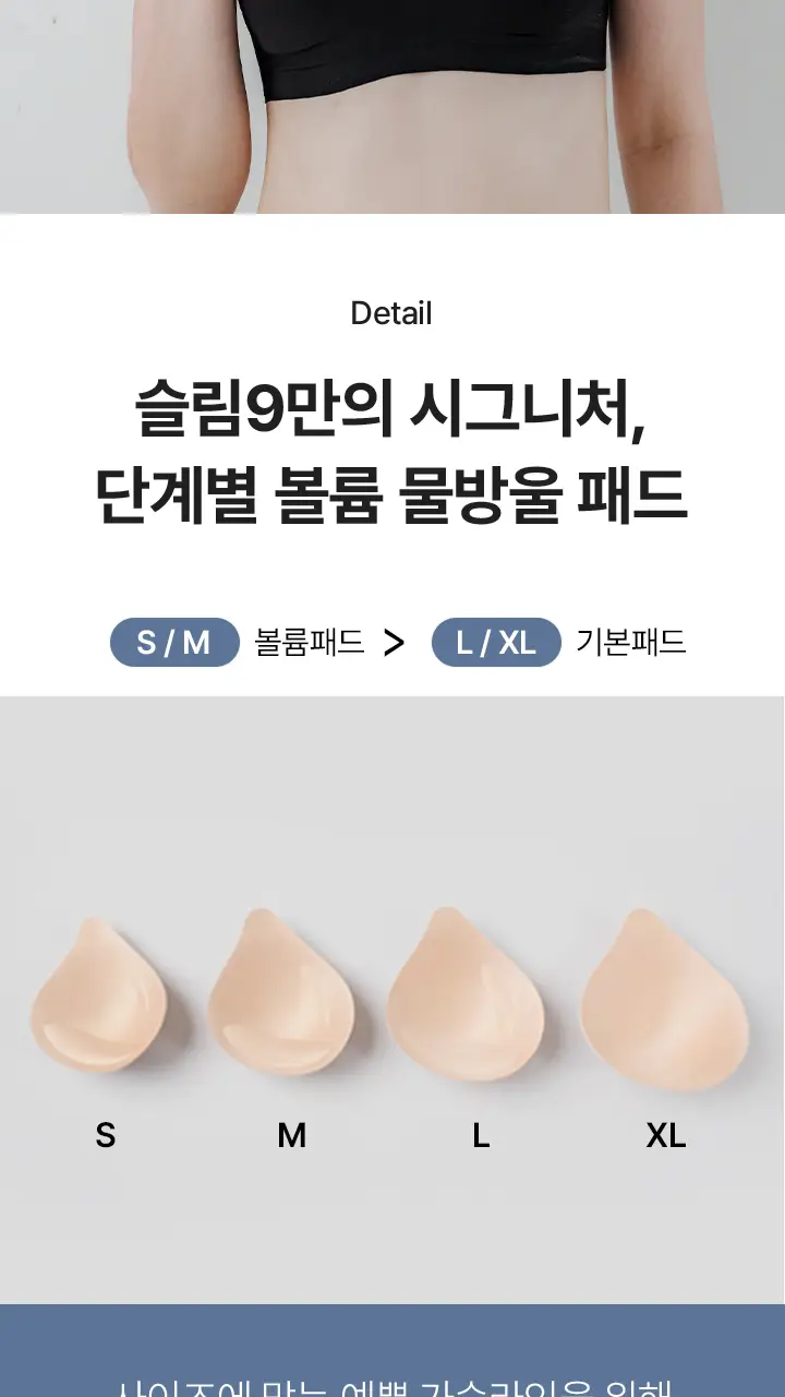 슬림9 쿨 인견 셋업 - 3color 상세페이지 29