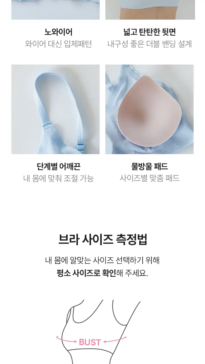 슬림9 쿨 인견 셋업 - 3color 상세페이지 33