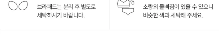 슬림9 쿨 인견 셋업 - 3color 상세페이지 35