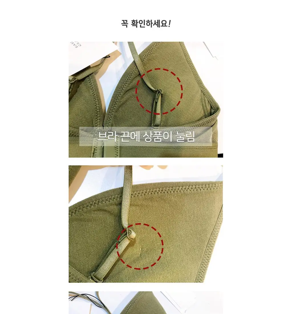 오끌레르 레아 브라렛 팬티 SET 5종 택1 (S/M/L) 상세페이지 47