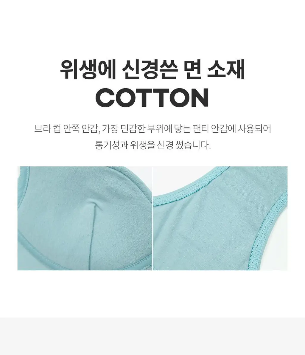 원더브라 일체형 볼륨 몰드 노와이어 브라팬티 2Set (베이지+블랙) WBW3O0304_T 상세페이지 8