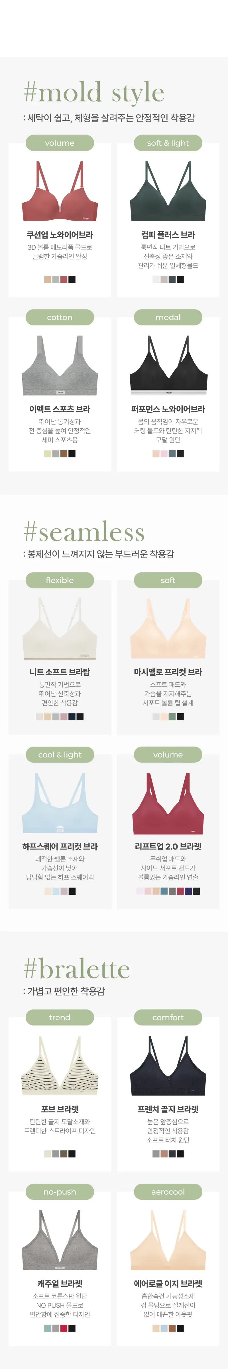 이펙트 스포츠브라 팬티 세트 - 레몬 상세페이지 6