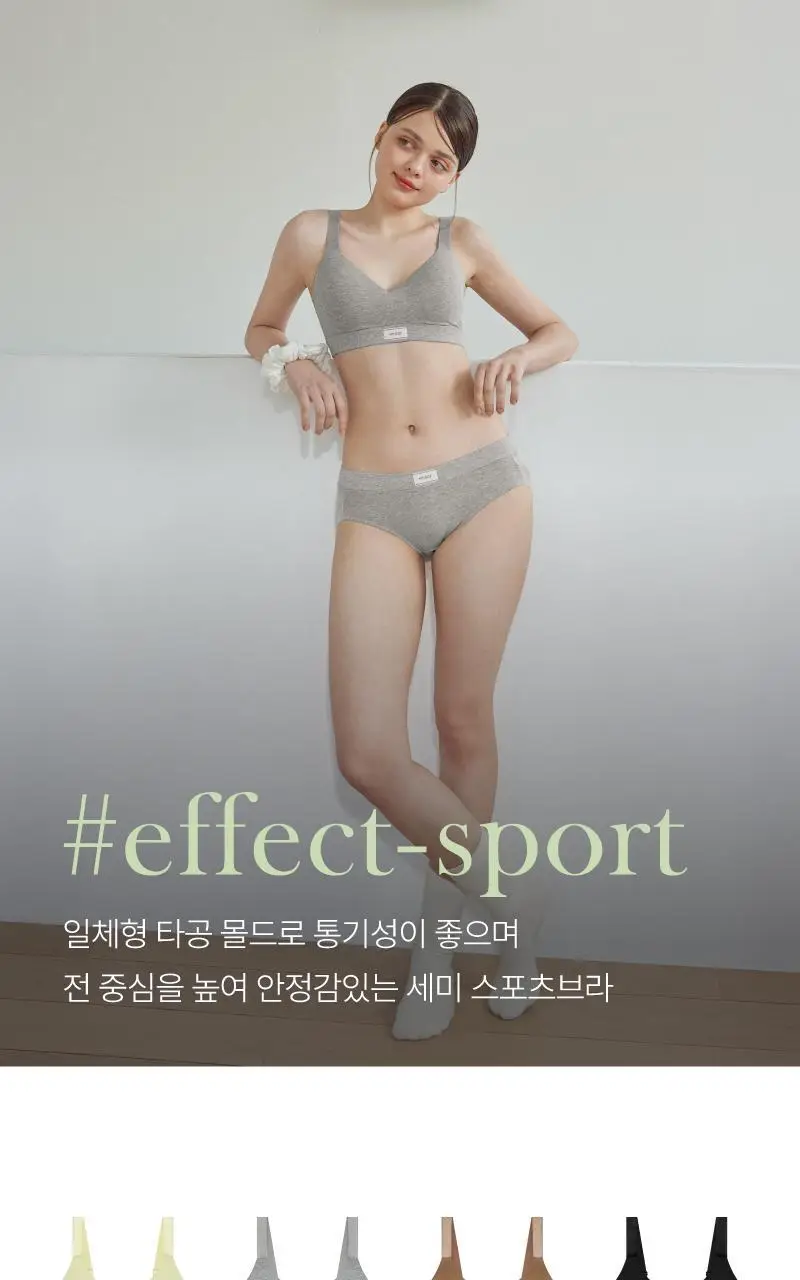 이펙트 스포츠브라 팬티 세트 - 멜란지그레이 상세페이지 2