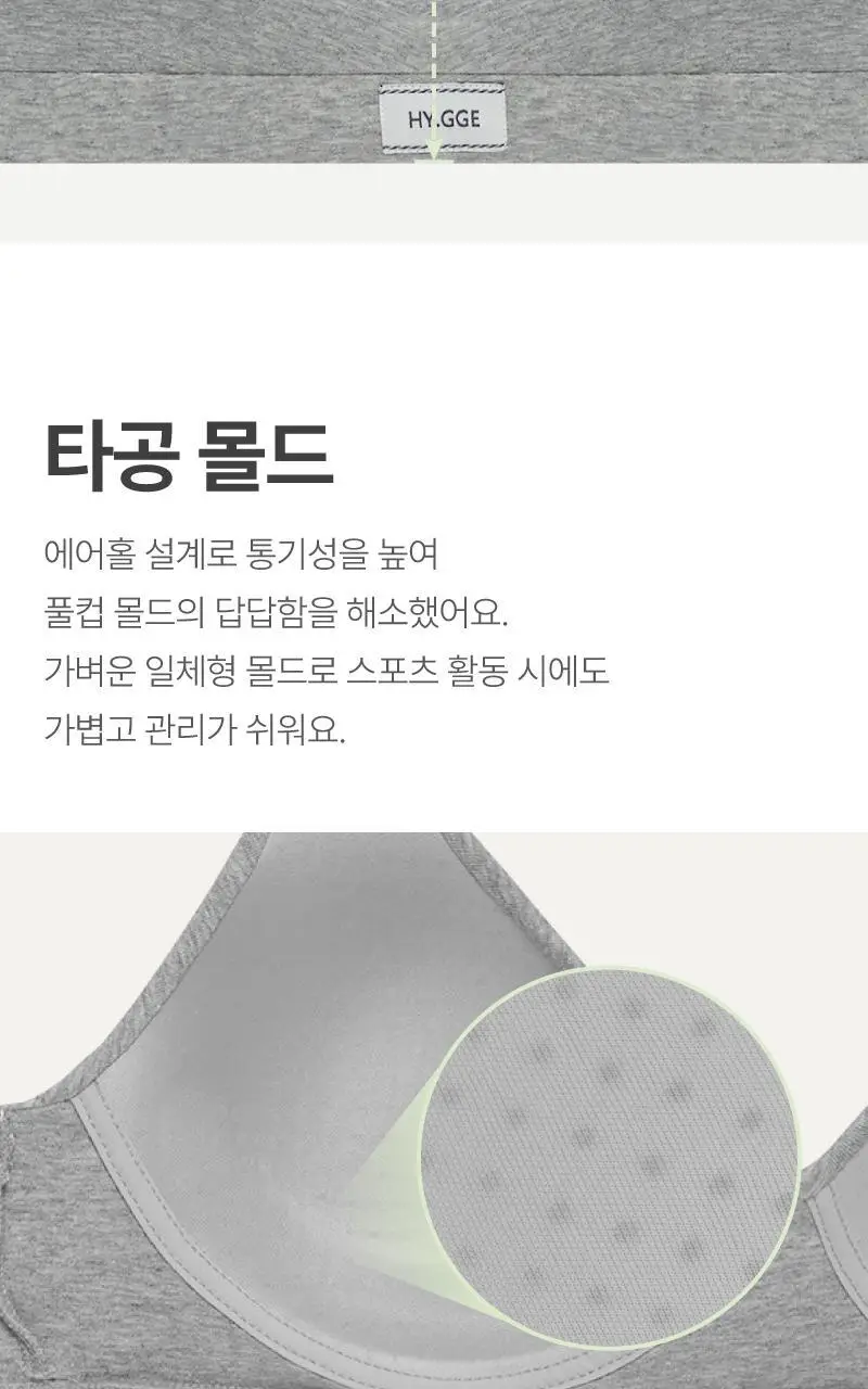 이펙트 스포츠브라 팬티 세트 - 멜란지그레이 상세페이지 4