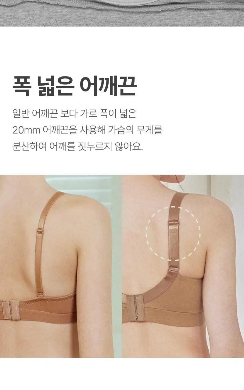 이펙트 스포츠브라 팬티 세트 - 멜란지그레이 상세페이지 5