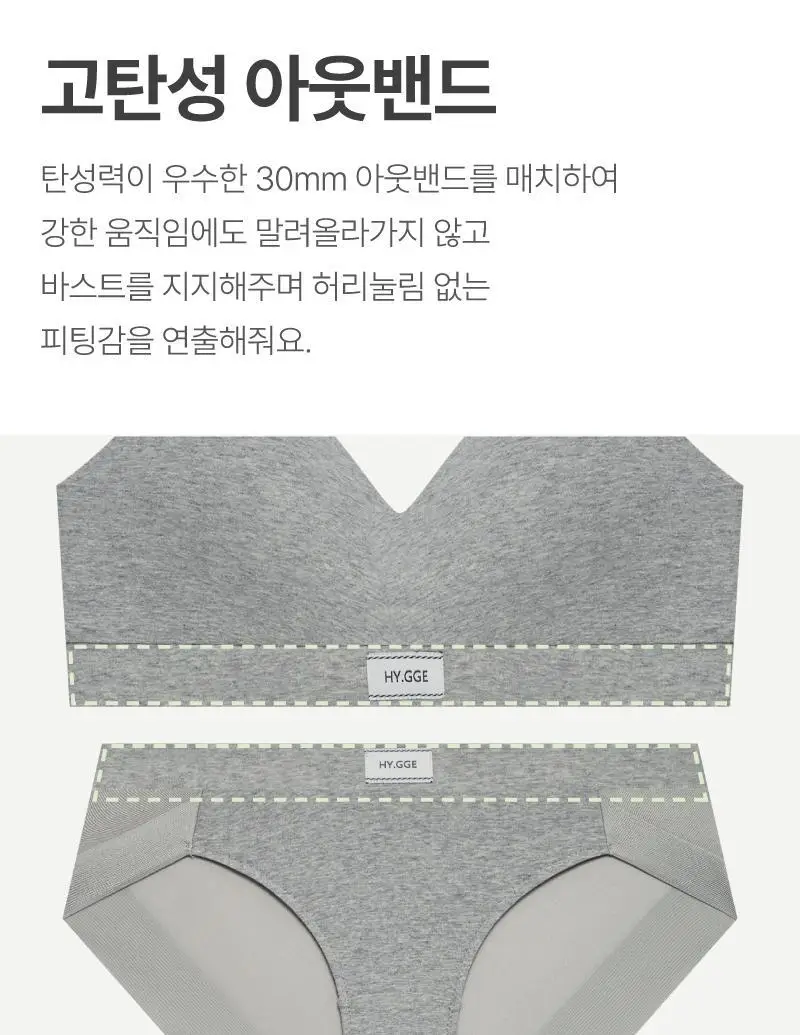 이펙트 스포츠브라 팬티 세트 - 멜란지그레이 상세페이지 6