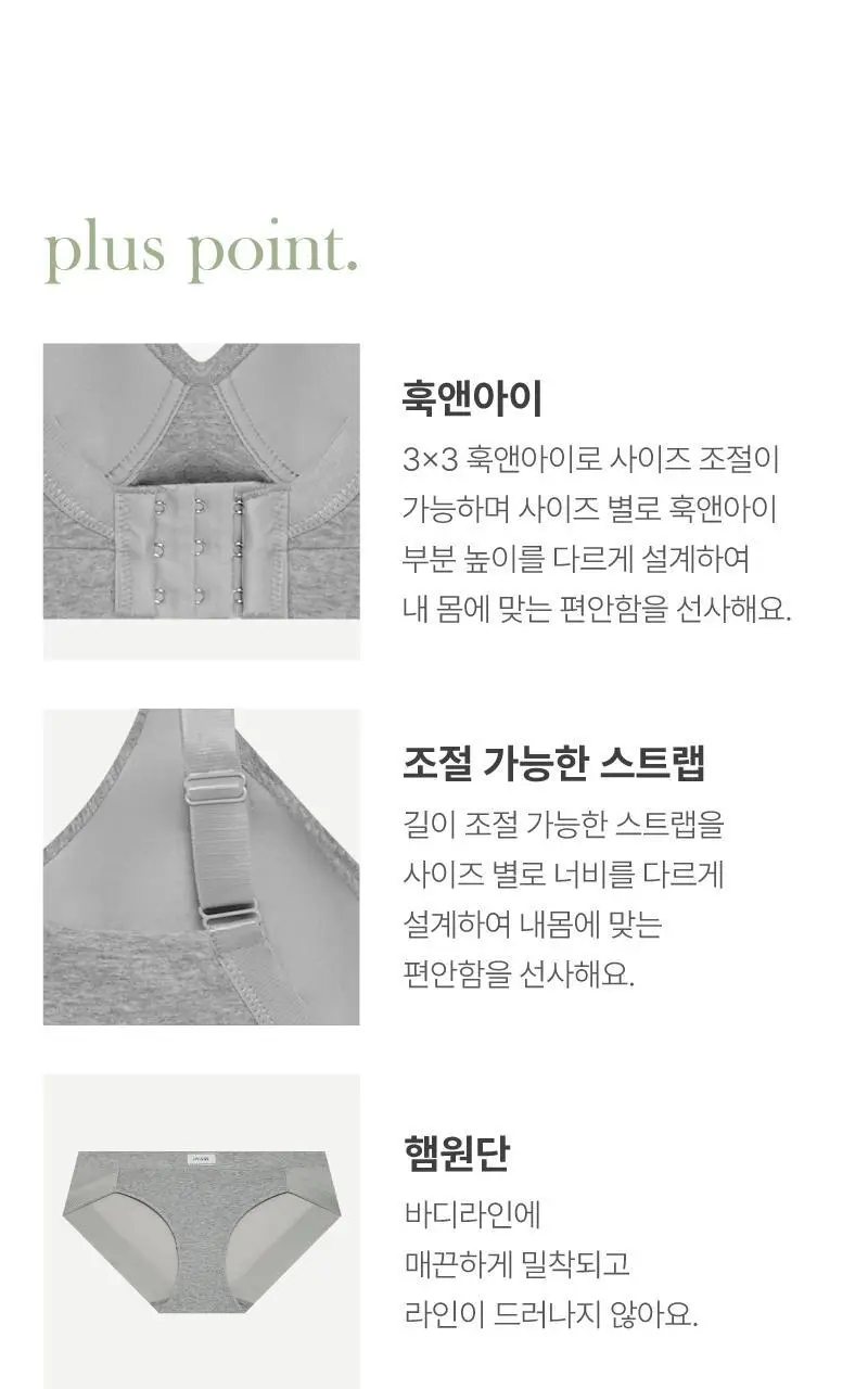 이펙트 스포츠브라 팬티 세트 - 멜란지그레이 상세페이지 14