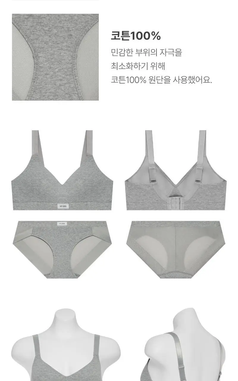이펙트 스포츠브라 팬티 세트 - 멜란지그레이 상세페이지 15