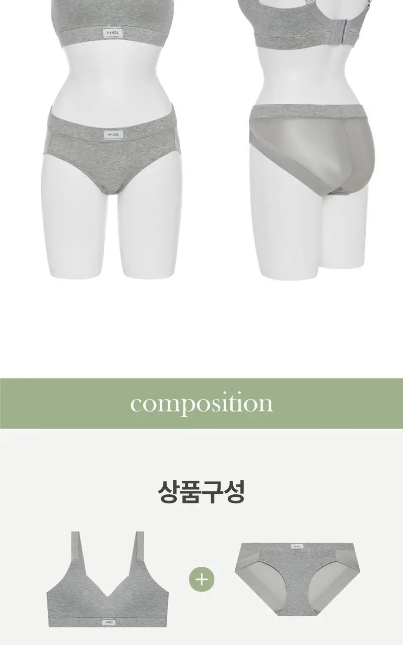 이펙트 스포츠브라 팬티 세트 - 멜란지그레이 상세페이지 16