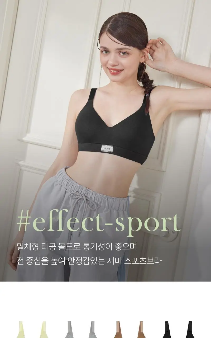이펙트 스포츠브라 팬티 세트 - 블랙 상세페이지 2