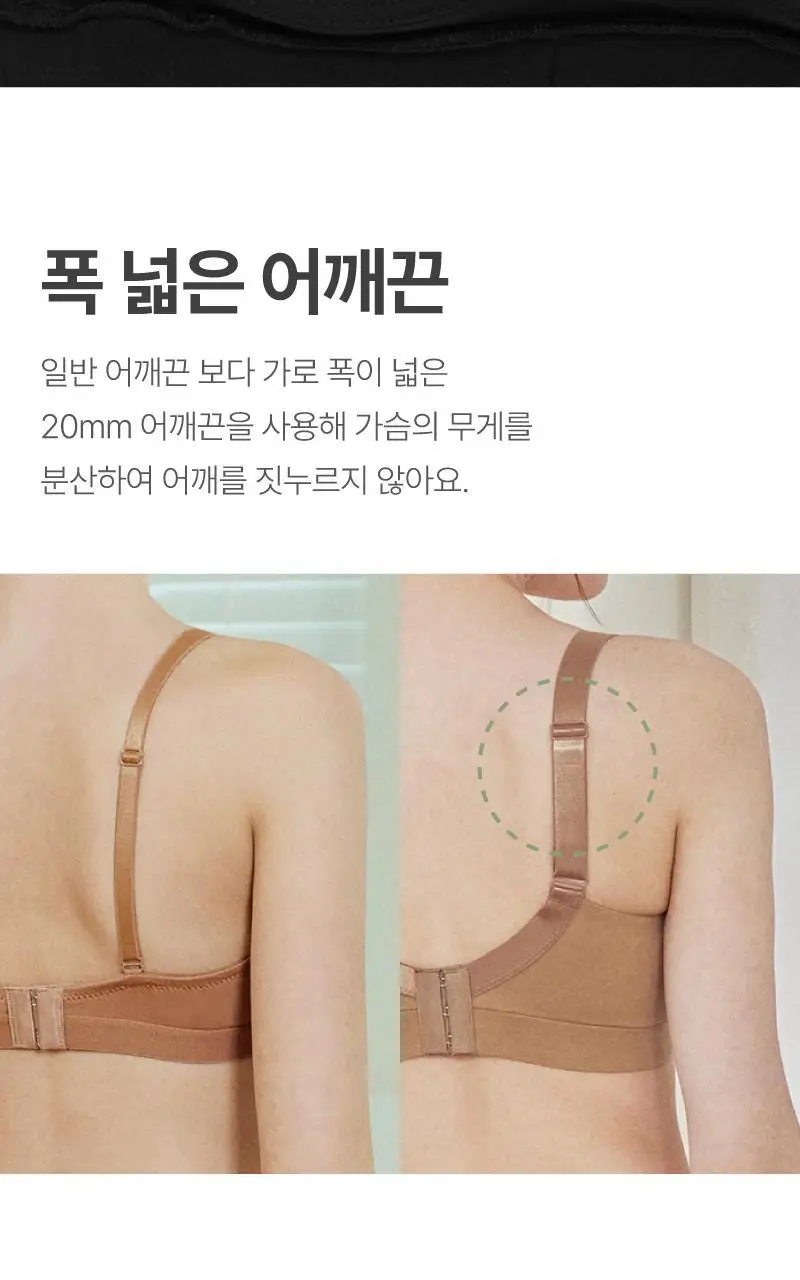 이펙트 스포츠브라 팬티 세트 - 블랙 상세페이지 5