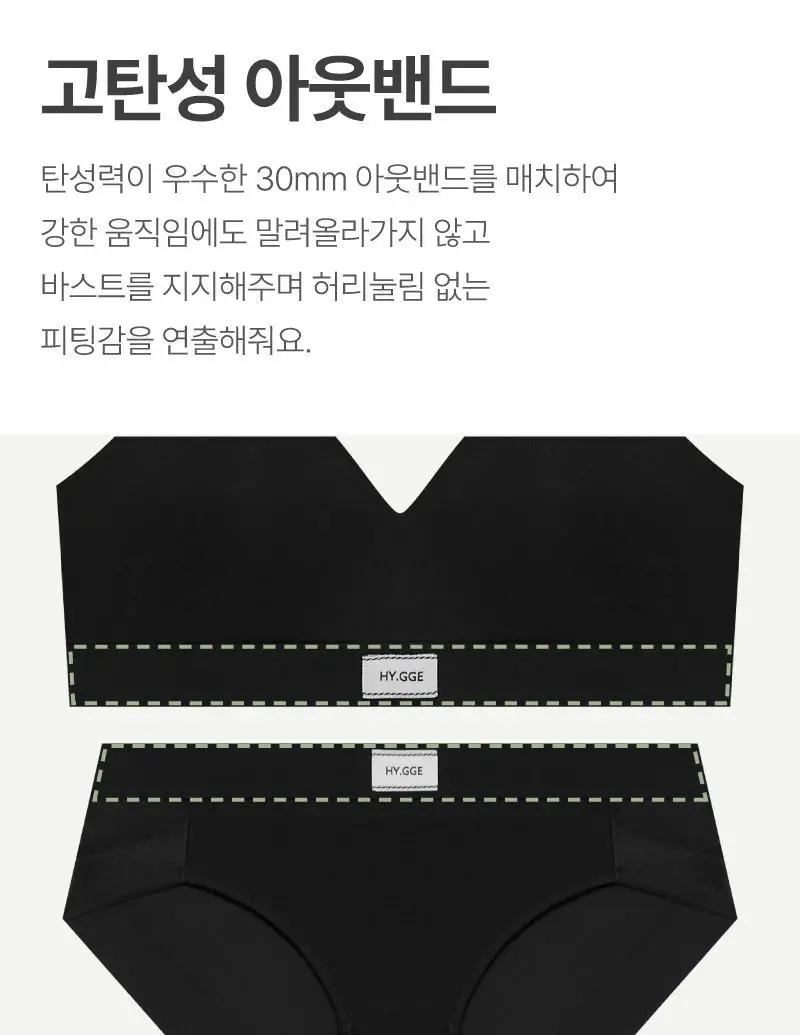 이펙트 스포츠브라 팬티 세트 - 블랙 상세페이지 6