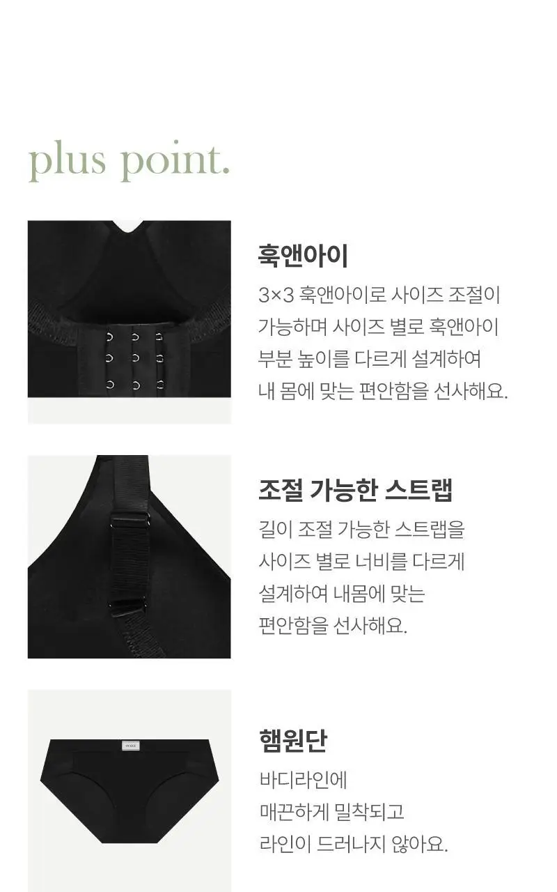 이펙트 스포츠브라 팬티 세트 - 블랙 상세페이지 14