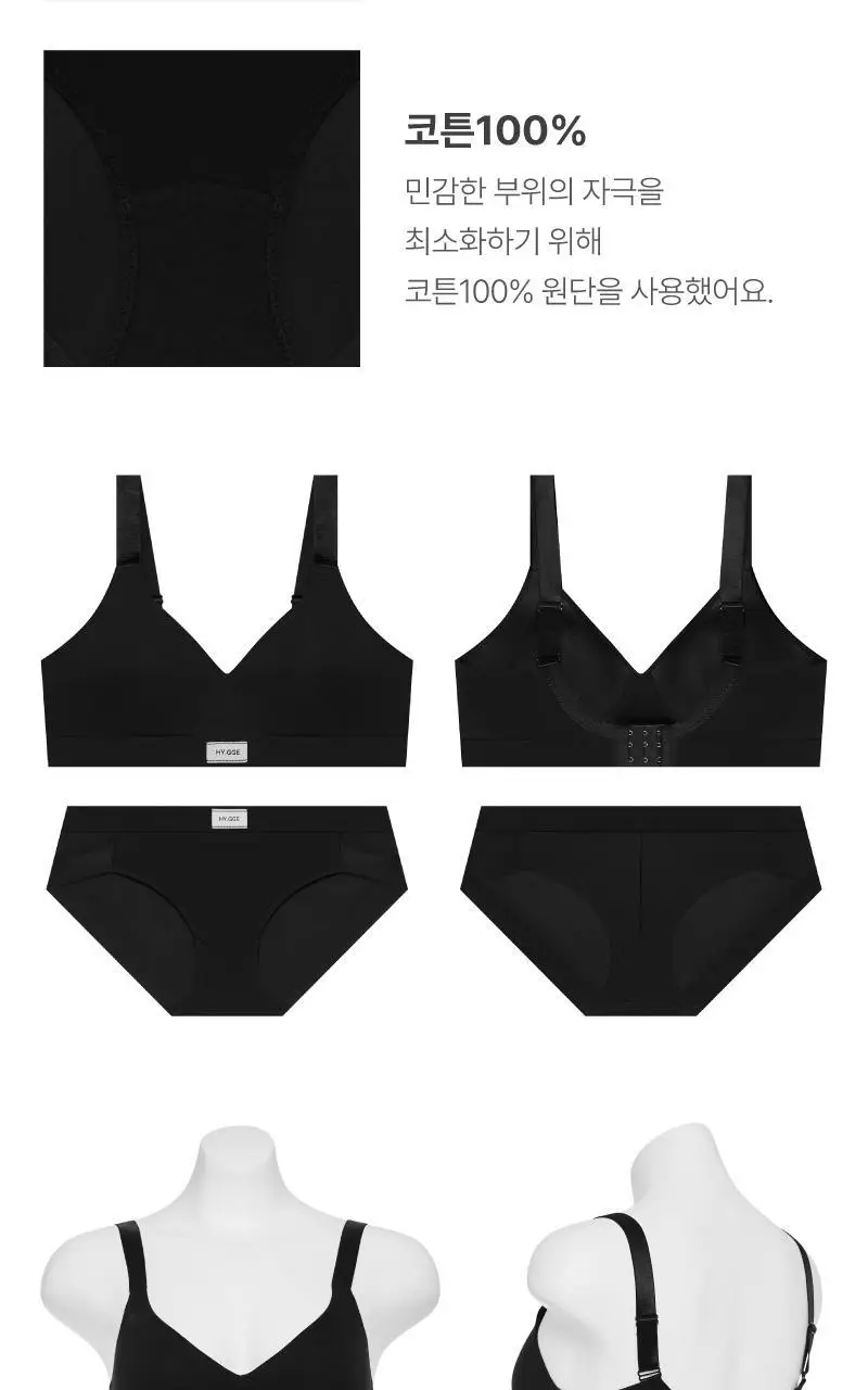 이펙트 스포츠브라 팬티 세트 - 블랙 상세페이지 15