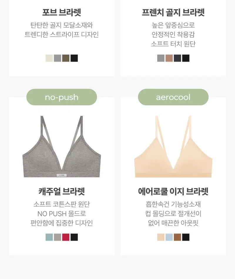 이펙트 스포츠브라 팬티 세트 - 블랙 상세페이지 21