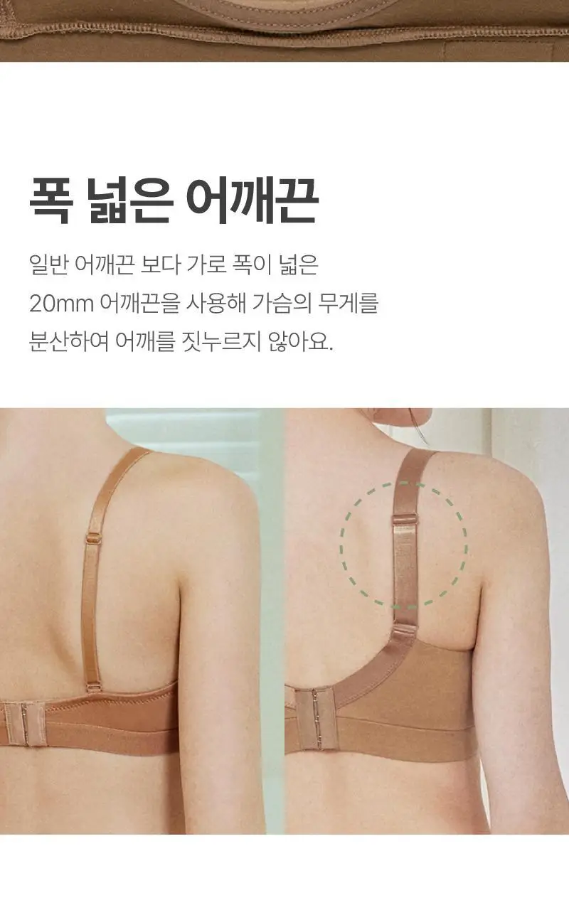 이펙트 스포츠브라 팬티 세트 - 헤이즐넛 상세페이지 5