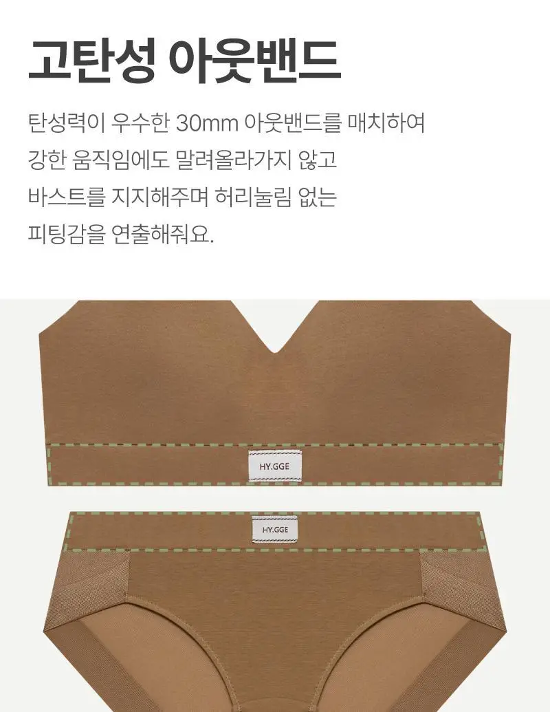 이펙트 스포츠브라 팬티 세트 - 헤이즐넛 상세페이지 6