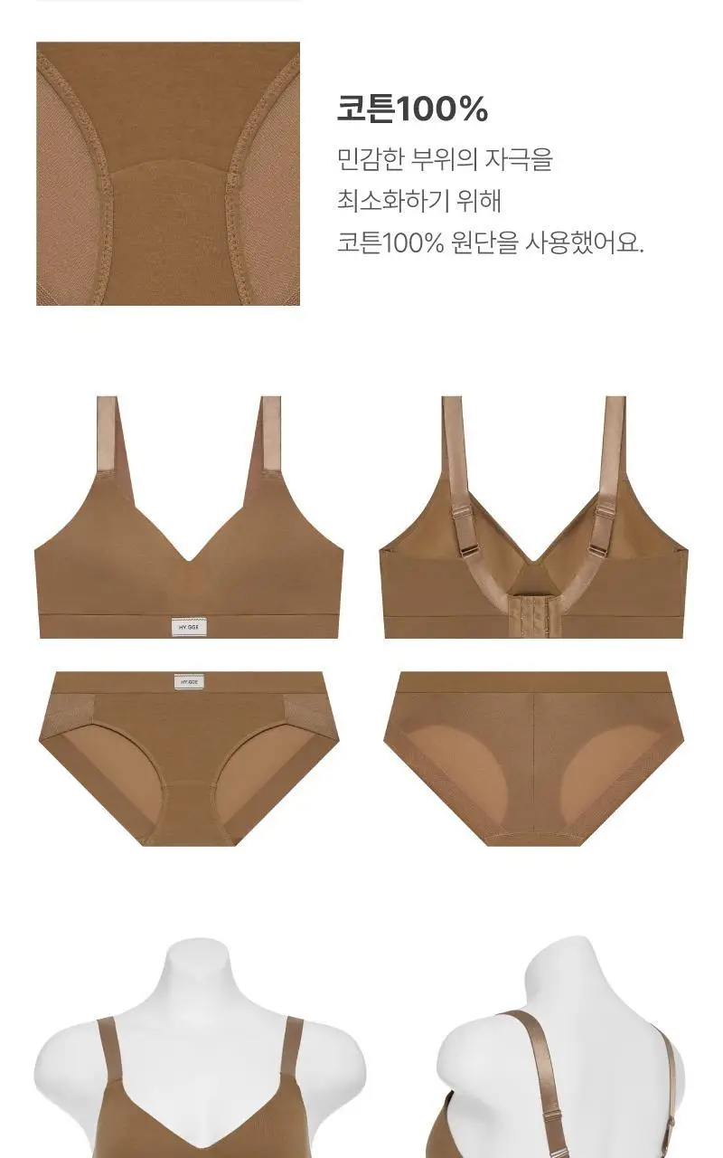 이펙트 스포츠브라 팬티 세트 - 헤이즐넛 상세페이지 15