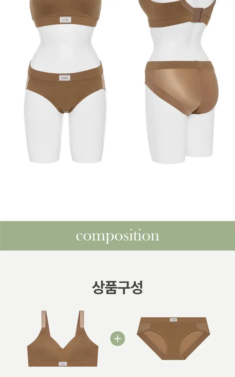 이펙트 스포츠브라 팬티 세트 - 헤이즐넛 상세페이지 16