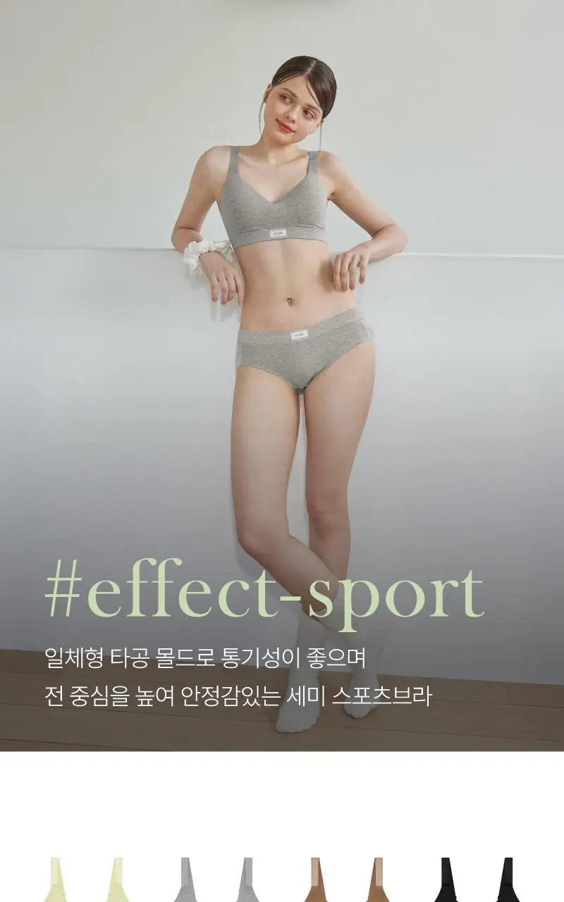 이펙트 스포츠브라 팬티 세트_4Colors 상세페이지 2