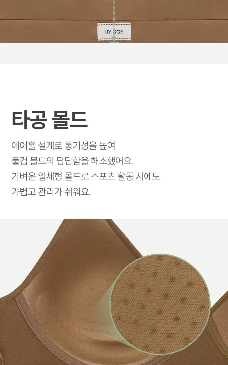 이펙트 스포츠브라 팬티 세트_4Colors 상세페이지 4