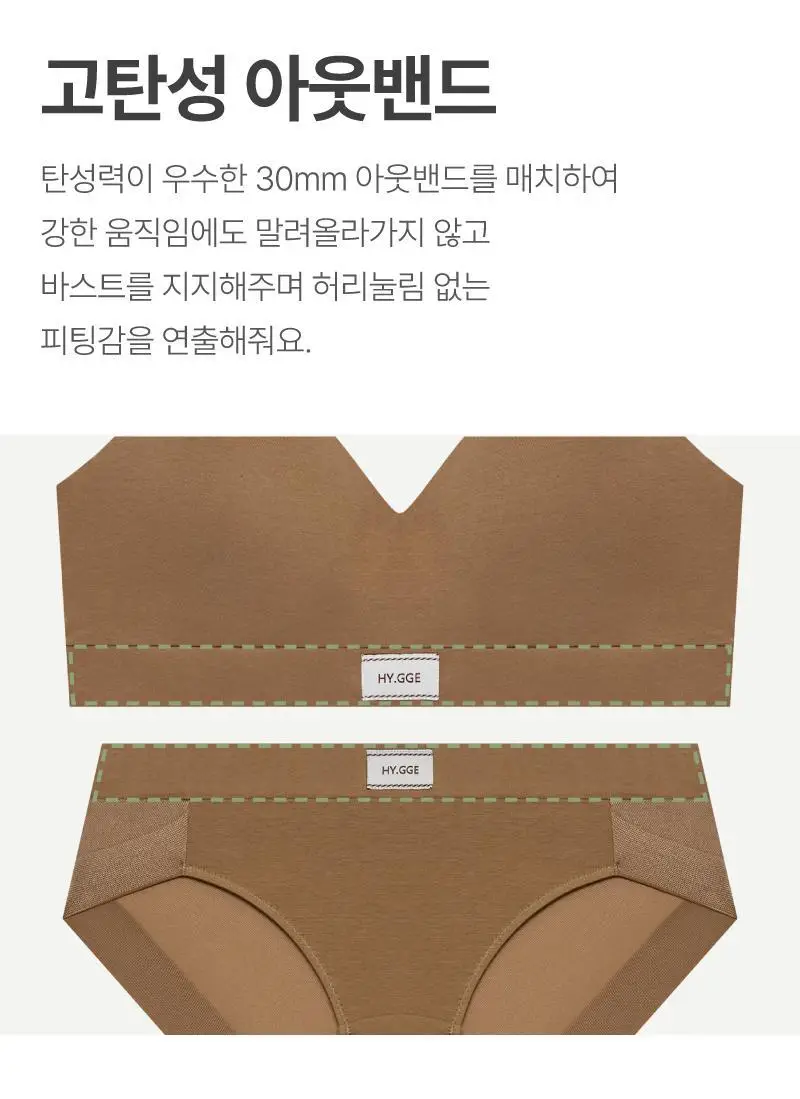 이펙트 스포츠브라 팬티 세트_4Colors 상세페이지 6
