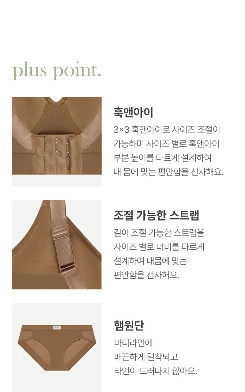 이펙트 스포츠브라 팬티 세트_4Colors 상세페이지 18