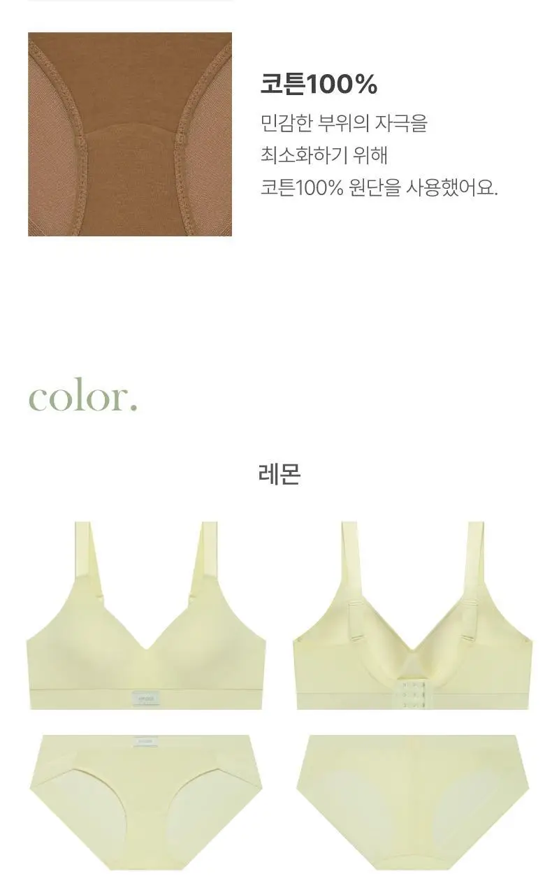 이펙트 스포츠브라 팬티 세트_4Colors 상세페이지 19