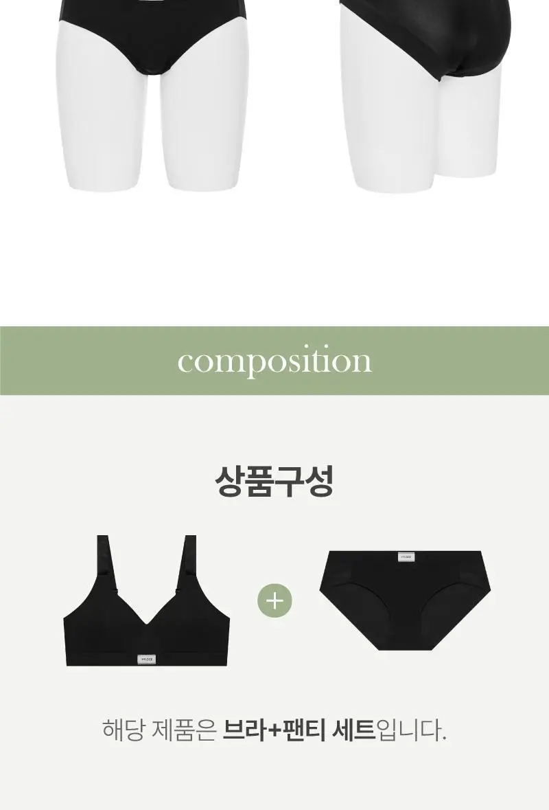 이펙트 스포츠브라 팬티 세트_4Colors 상세페이지 22