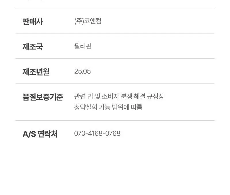 이펙트 스포츠브라 팬티 세트_4Colors 상세페이지 32