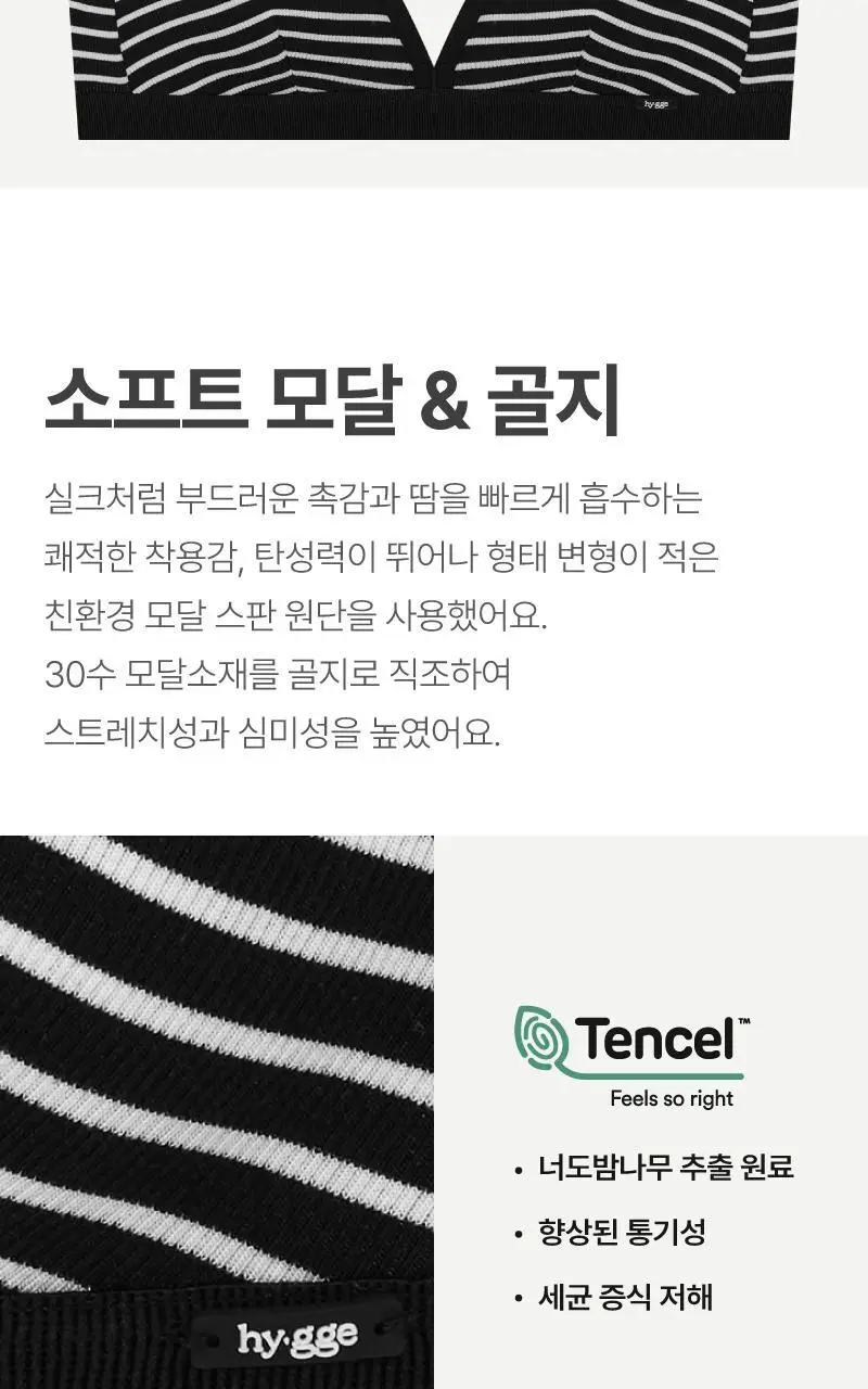 포브 브라렛 팬티 세트 - 4Colors 상세페이지 4