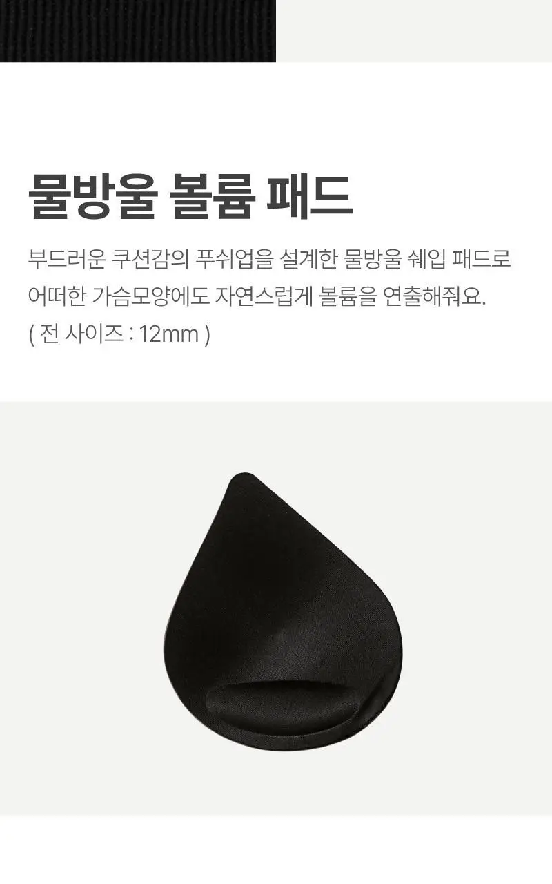 포브 브라렛 팬티 세트 - 4Colors 상세페이지 5