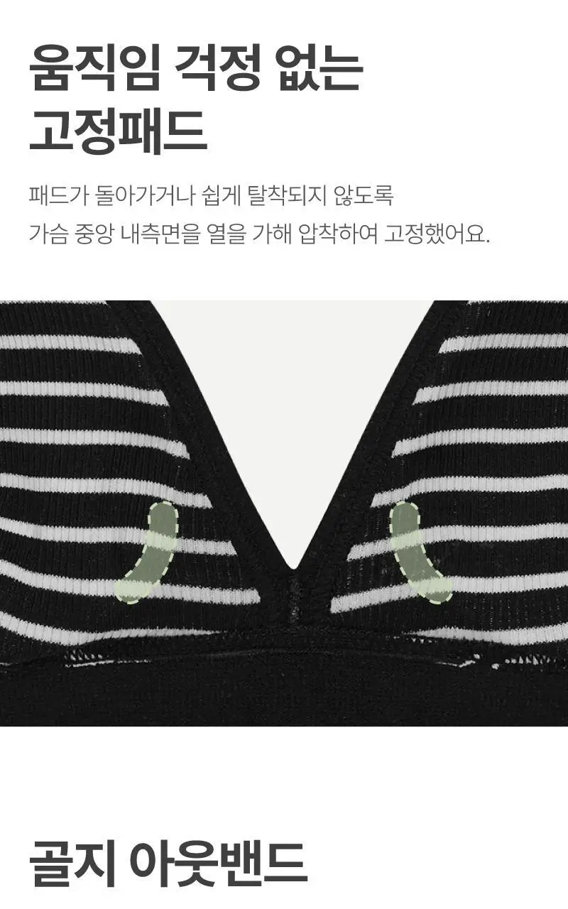 포브 브라렛 팬티 세트 - 4Colors 상세페이지 6