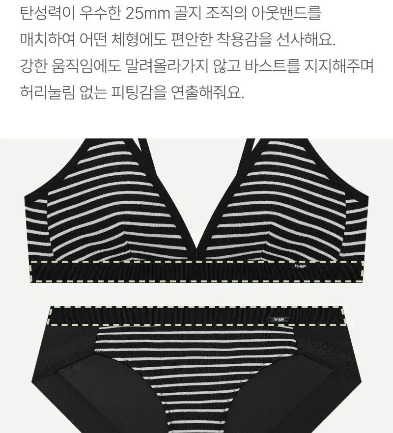 포브 브라렛 팬티 세트 - 4Colors 상세페이지 7