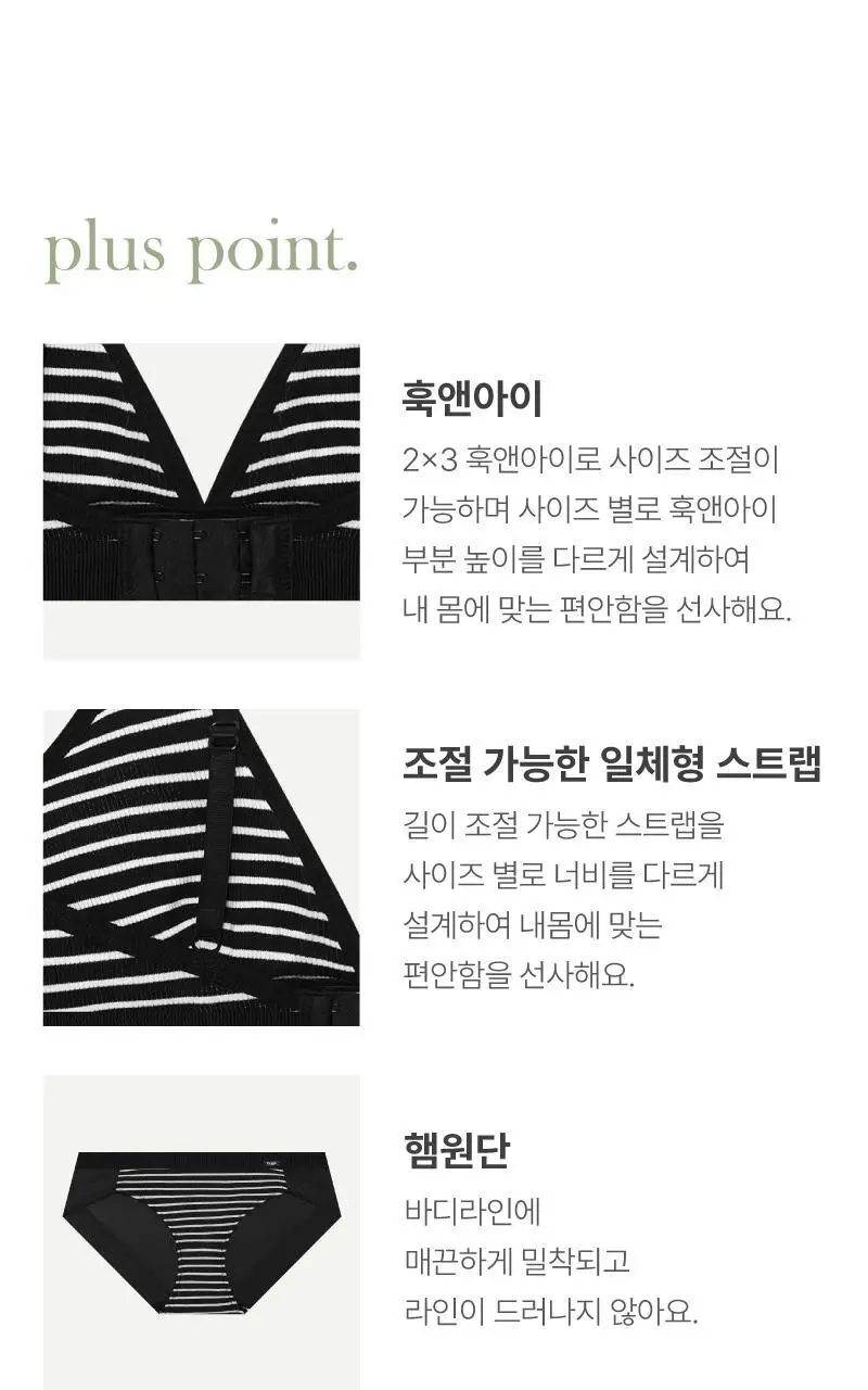 포브 브라렛 팬티 세트 - 4Colors 상세페이지 13