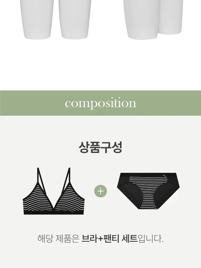 포브 브라렛 팬티 세트 - 4Colors 상세페이지 17