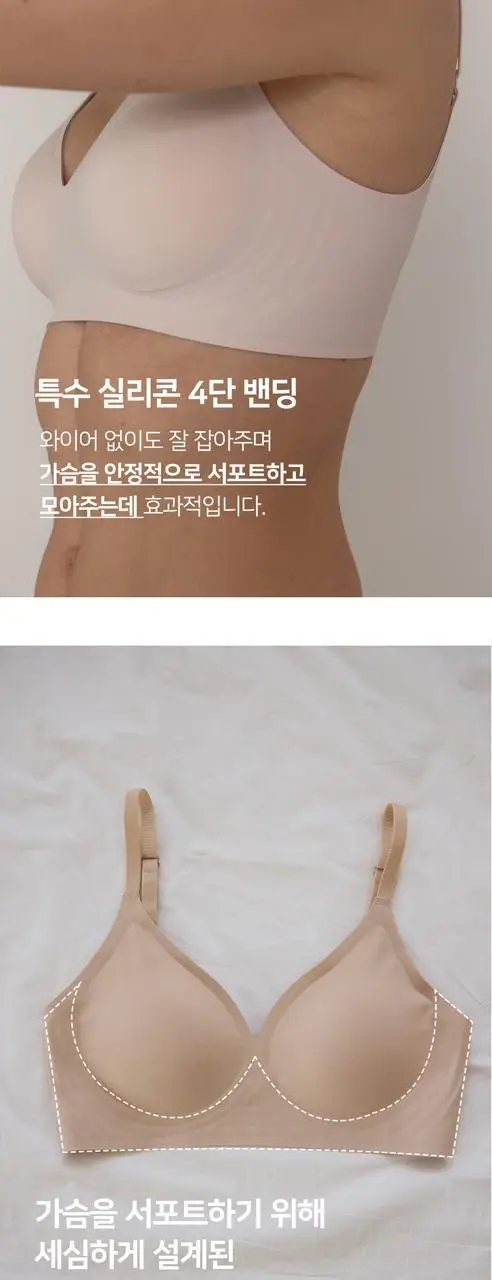 플라이코지 더블핏 베이직 브라&팬티 세트 2colors (S~XL) 상세페이지 18