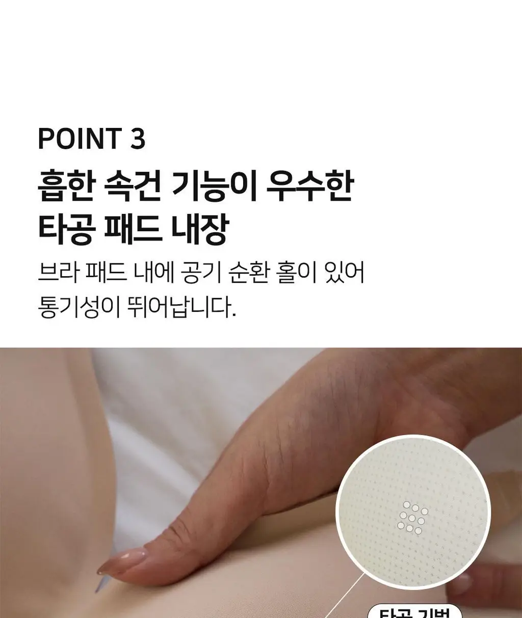 플라이코지 더블핏 베이직 브라&팬티 세트 2colors (S~XL) 상세페이지 28