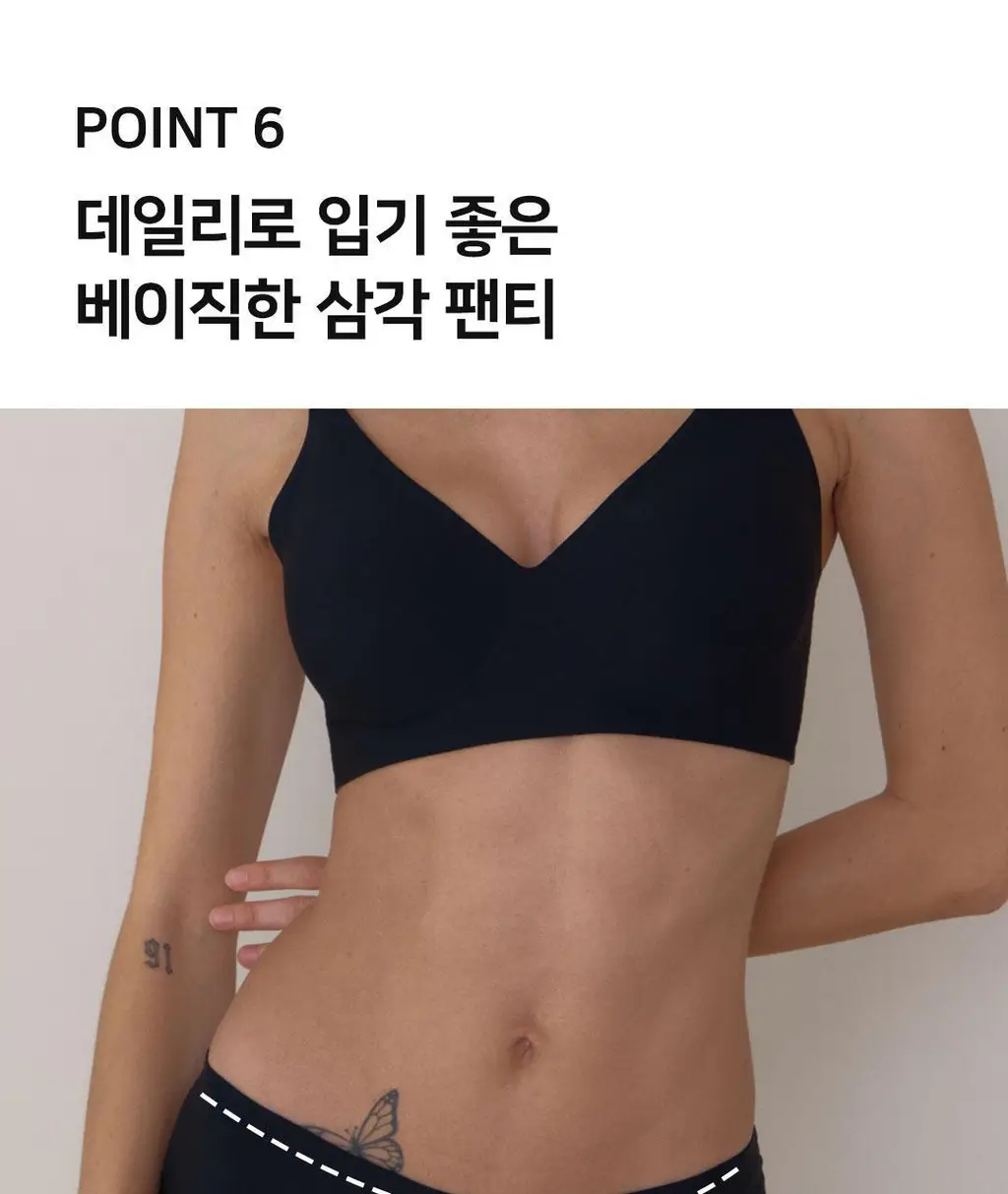 플라이코지 더블핏 베이직 브라&팬티 세트 2colors (S~XL) 상세페이지 44
