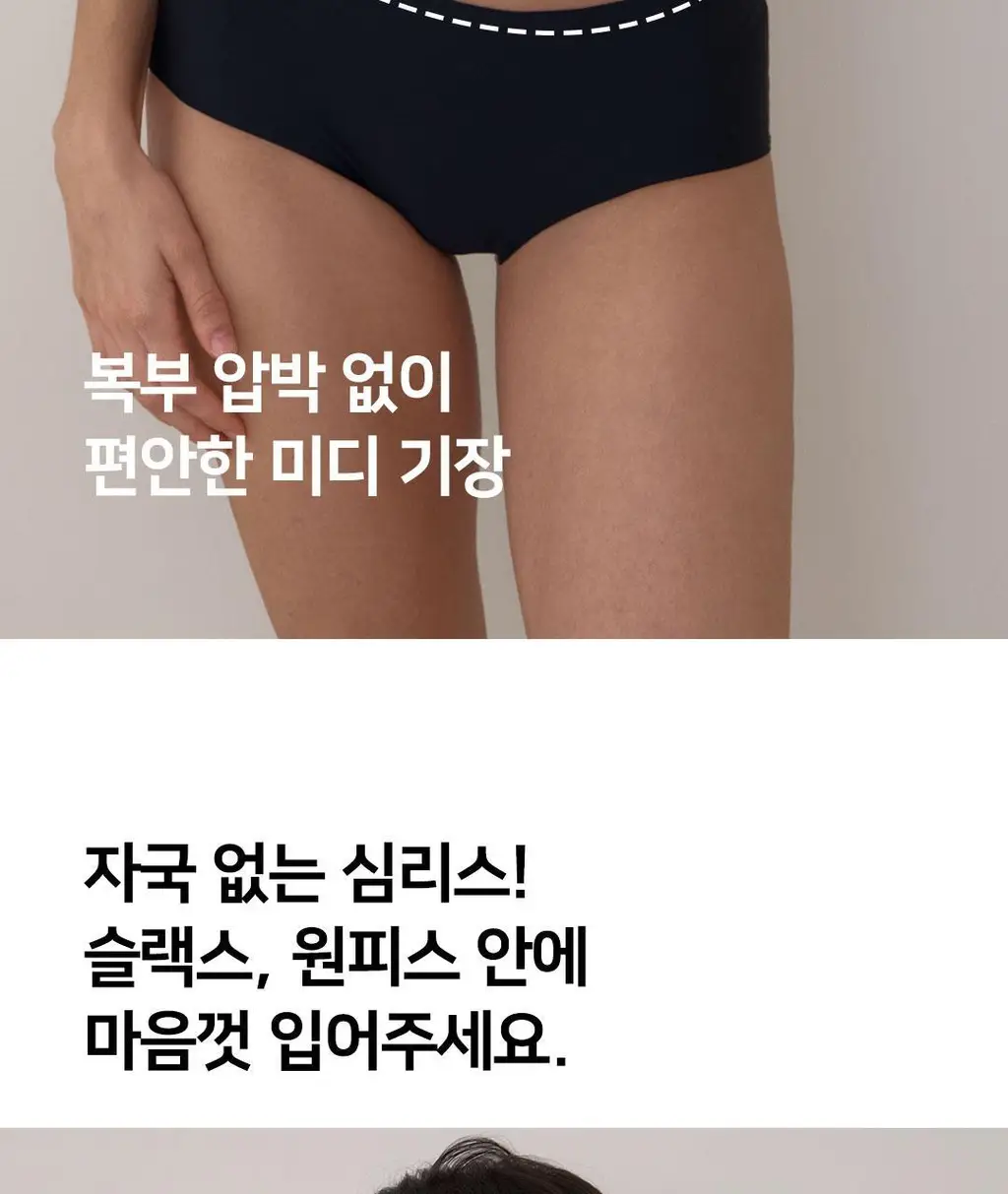 플라이코지 더블핏 베이직 브라&팬티 세트 2colors (S~XL) 상세페이지 45