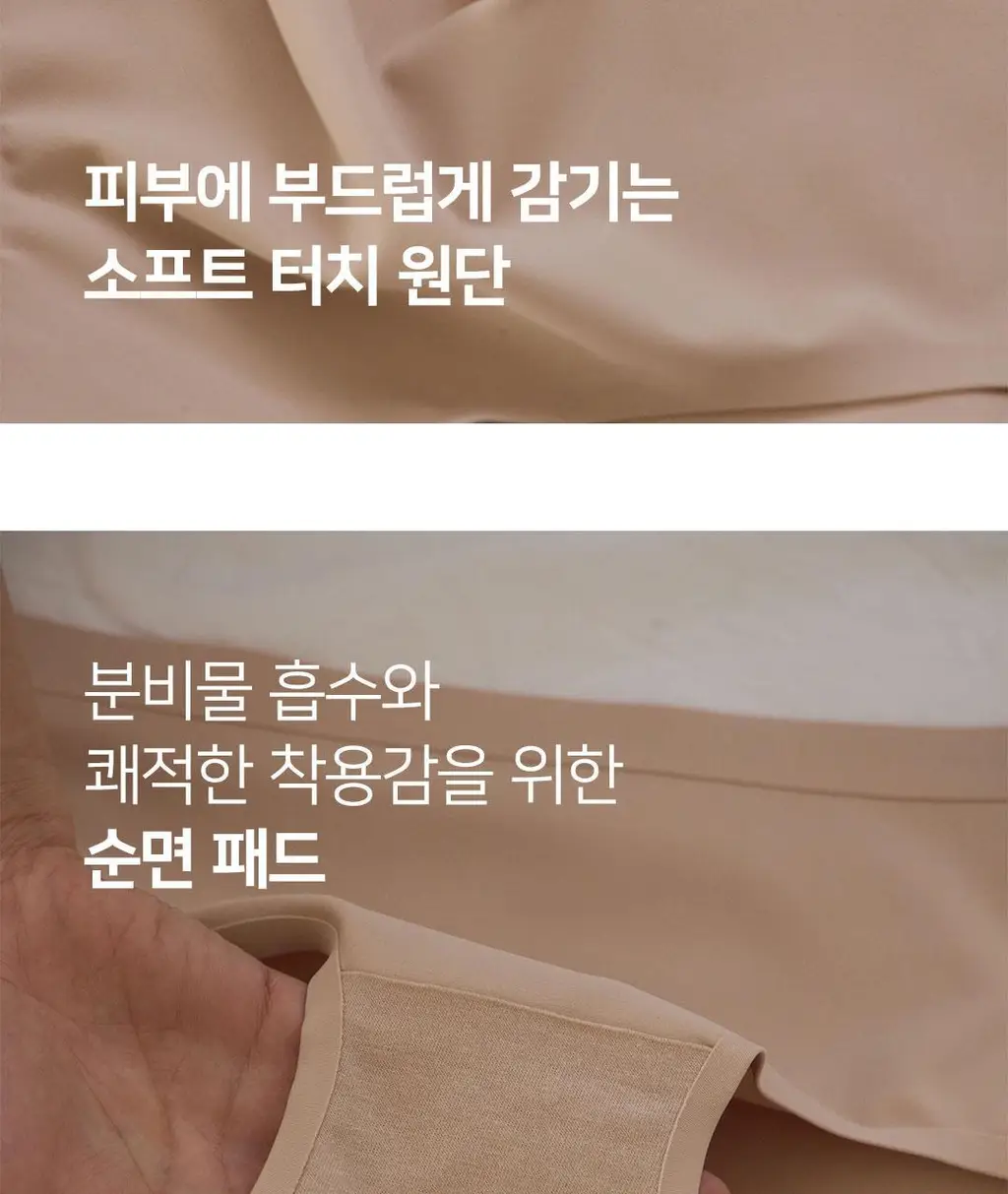 플라이코지 더블핏 베이직 브라&팬티 세트 2colors (S~XL) 상세페이지 48