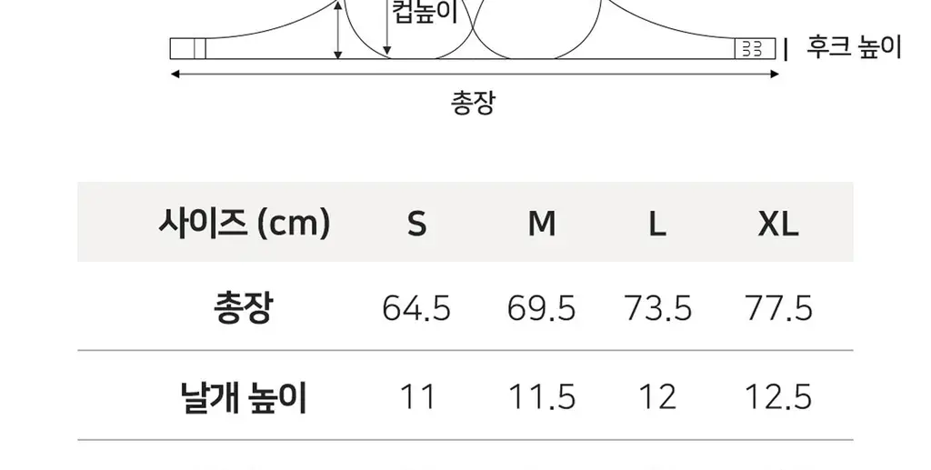 플라이코지 더블핏 베이직 브라&팬티 세트 2colors (S~XL) 상세페이지 53