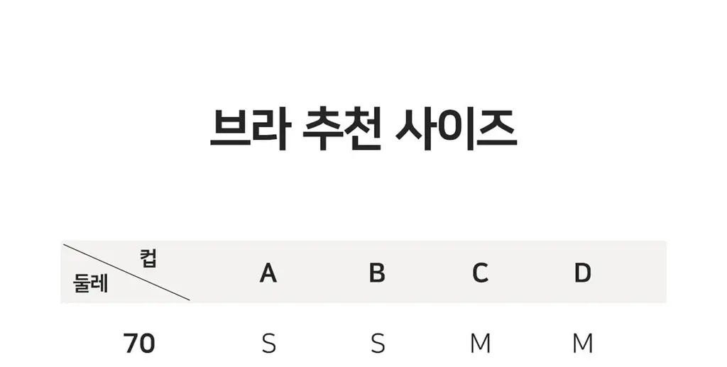 플라이코지 더블핏 베이직 브라&팬티 세트 2colors (S~XL) 상세페이지 55