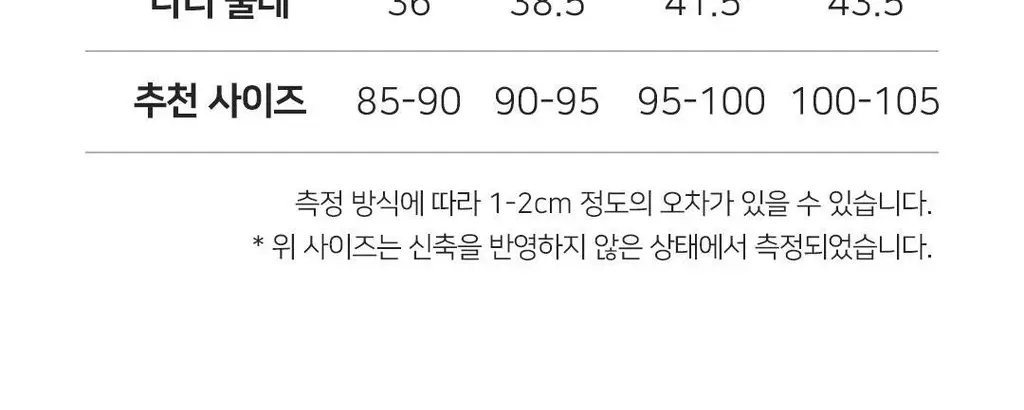 플라이코지 더블핏 베이직 브라&팬티 세트 2colors (S~XL) 상세페이지 59