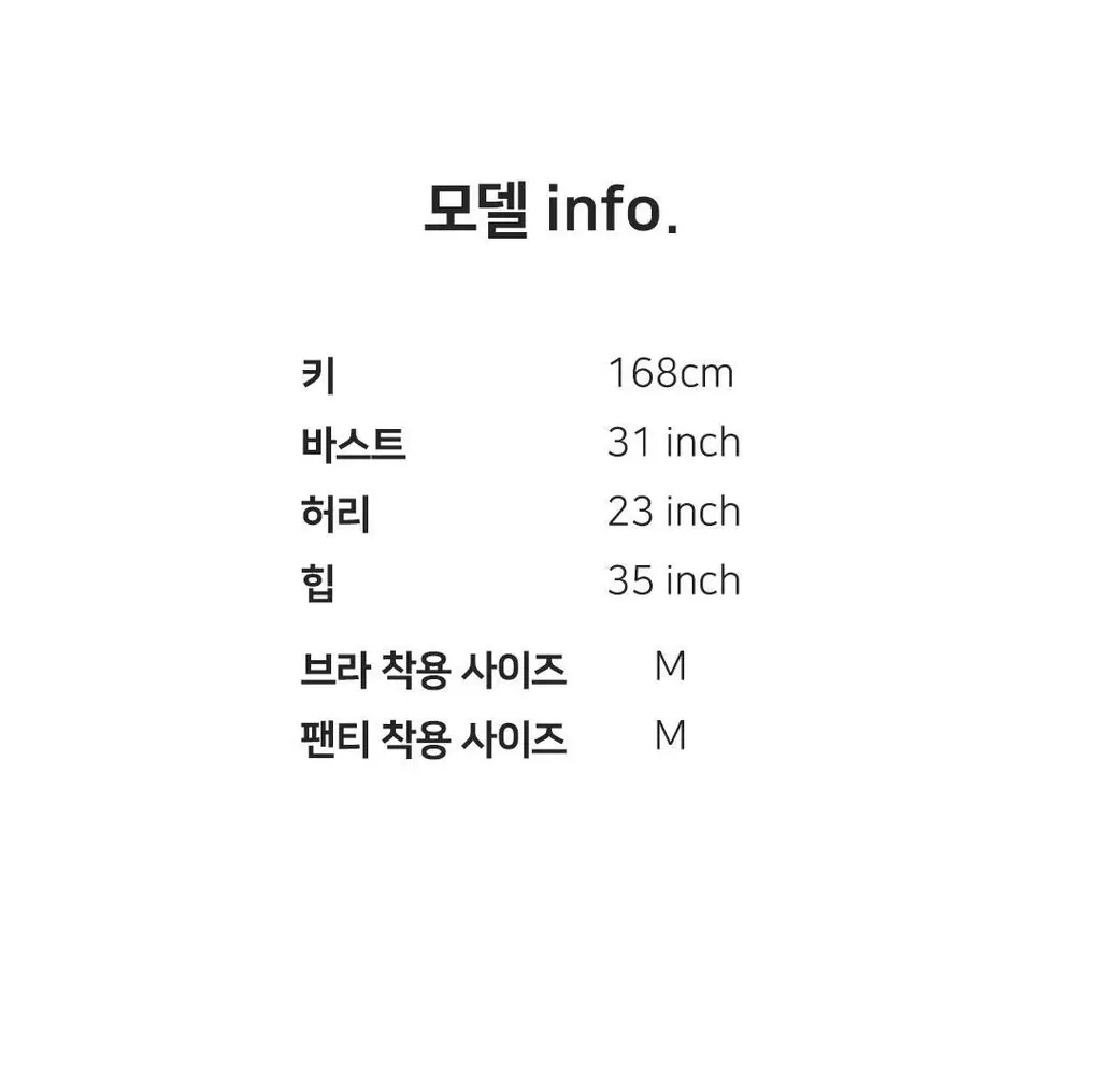 플라이코지 더블핏 베이직 브라&팬티 세트 2colors (S~XL) 상세페이지 60