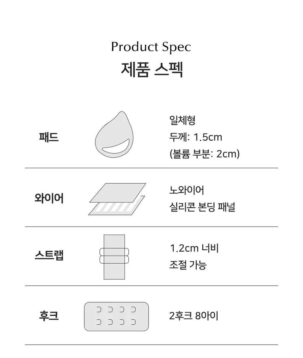 플라이코지 더블핏 베이직 브라&팬티 세트 2colors (S~XL) 상세페이지 61